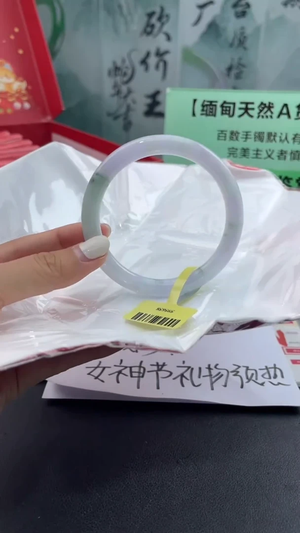 【闪购商品】翡翠手镯未镶嵌3翡翠手镯