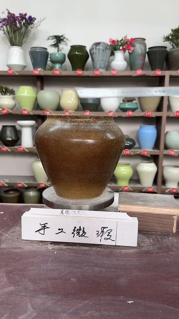 【闪购商品】陶瓷5-高19口14瑕