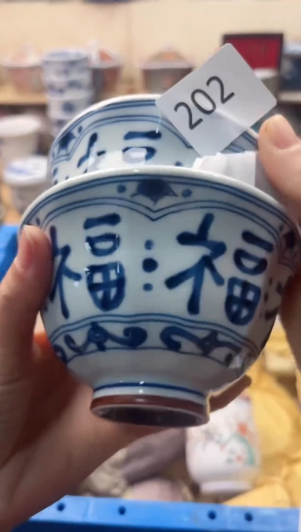 瓷片素**颜你好你好你好你好