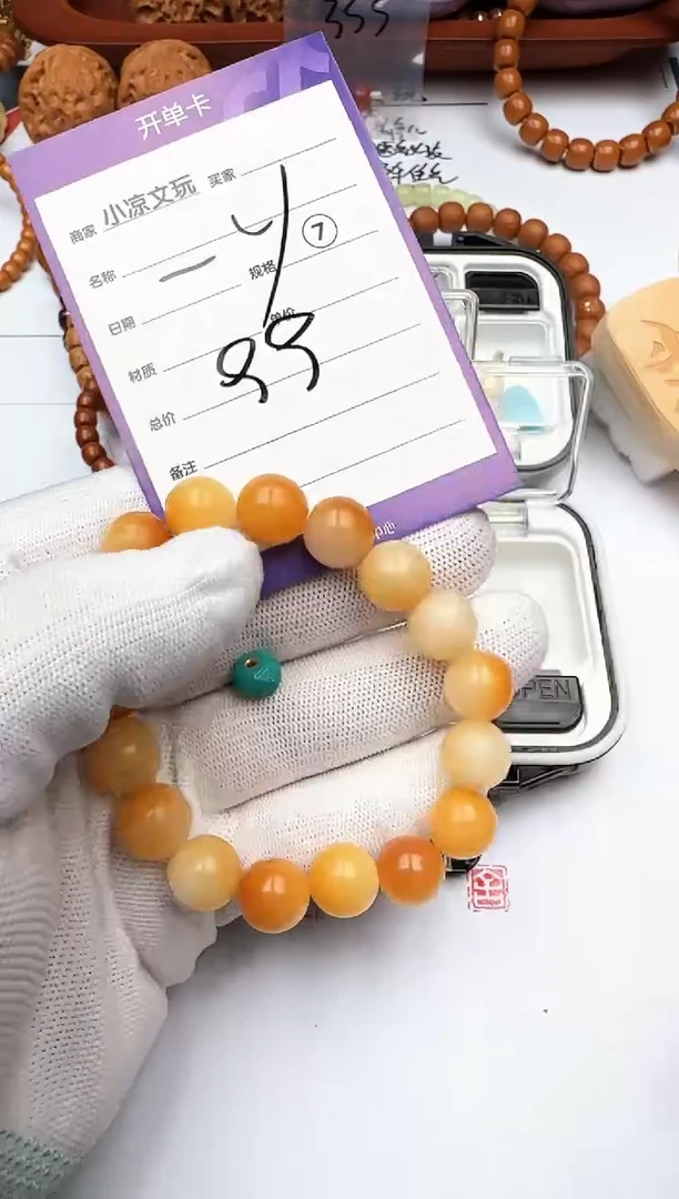 手串菩提根/象牙果＿*y菩提根 手串