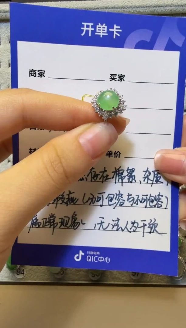 银S925镶嵌戒指翡翠925银镶缅甸A货翡翠戒指【33】