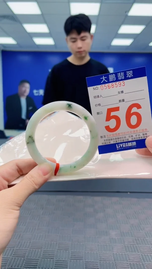 翡翠手镯未镶嵌AAAAAAAA