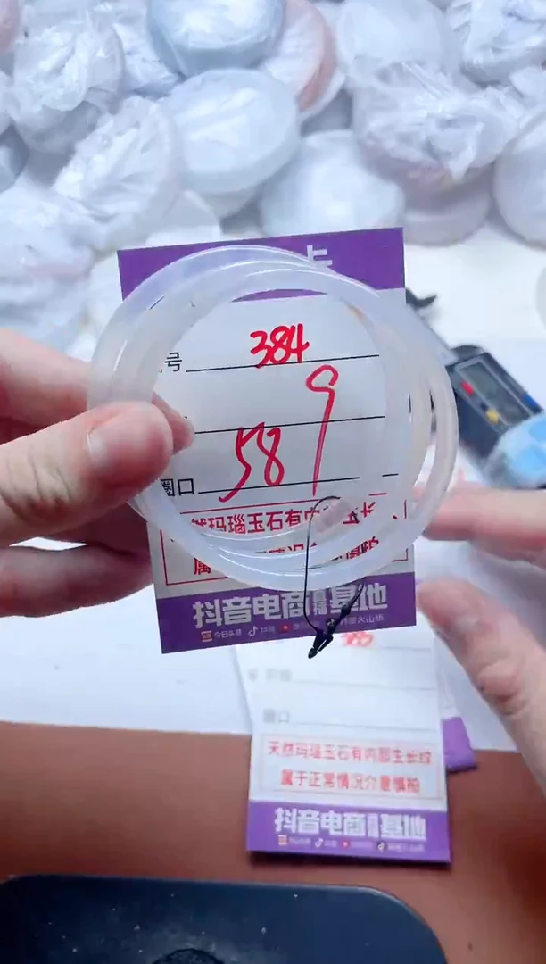 玛瑙/玉髓手镯未镶嵌384