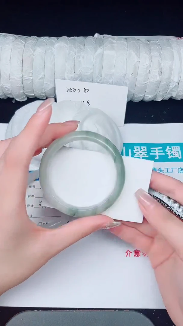 未镶嵌手镯石英质玉273-55/56