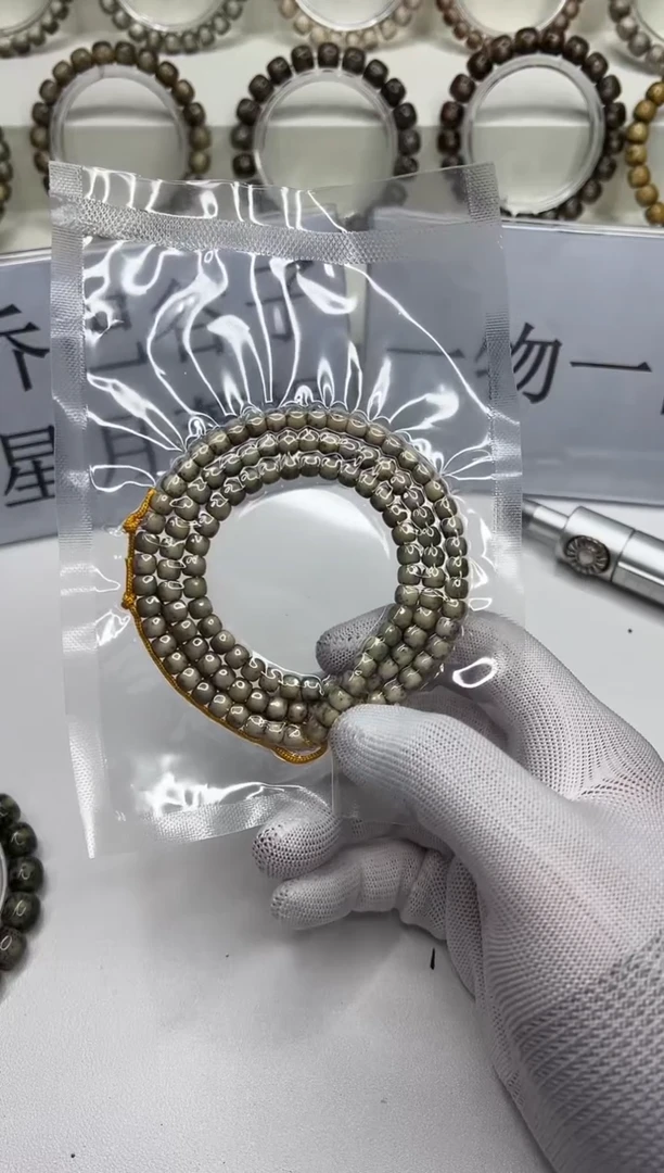 手串星月菩提114  --34