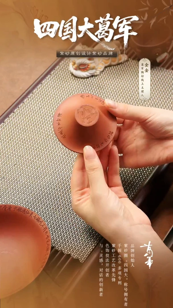 紫砂茶宠xc清水泥三兔盖置