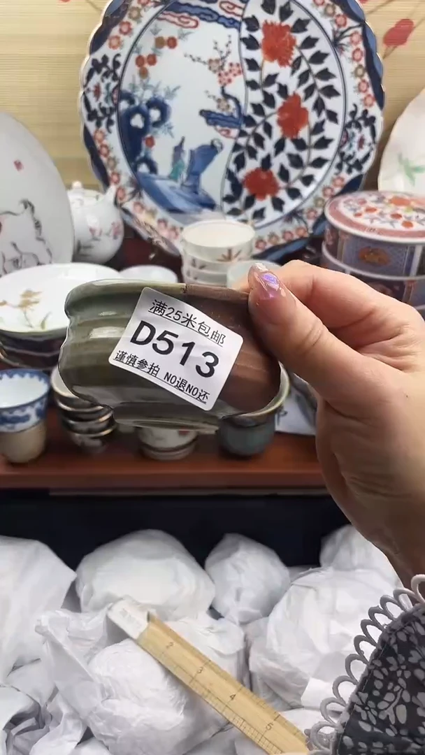 【闪购商品】513==============