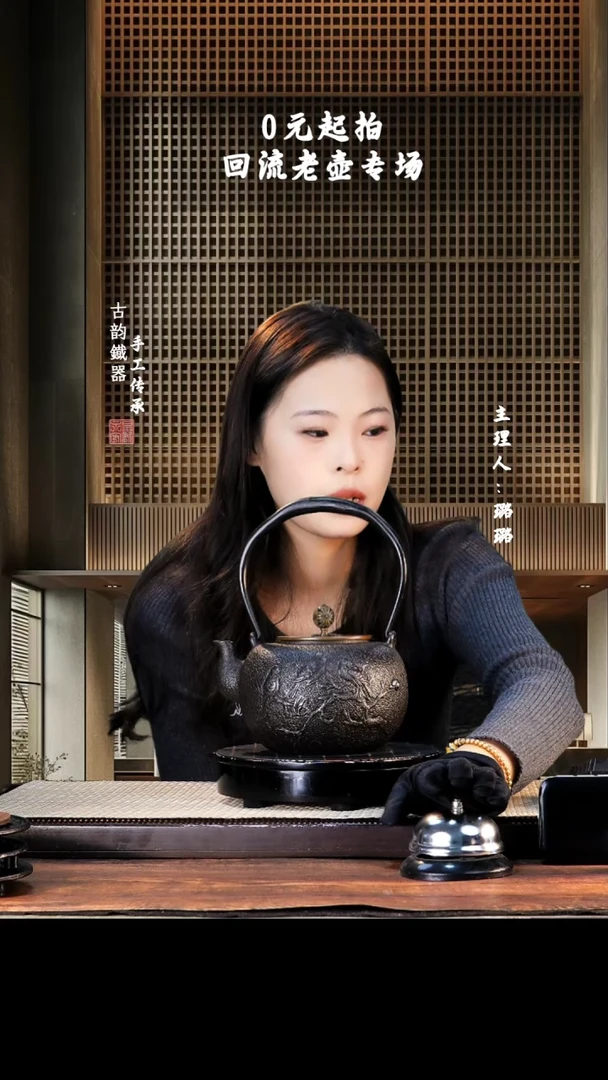 【闪购商品】铁壶专属链接定向————————蓝色18