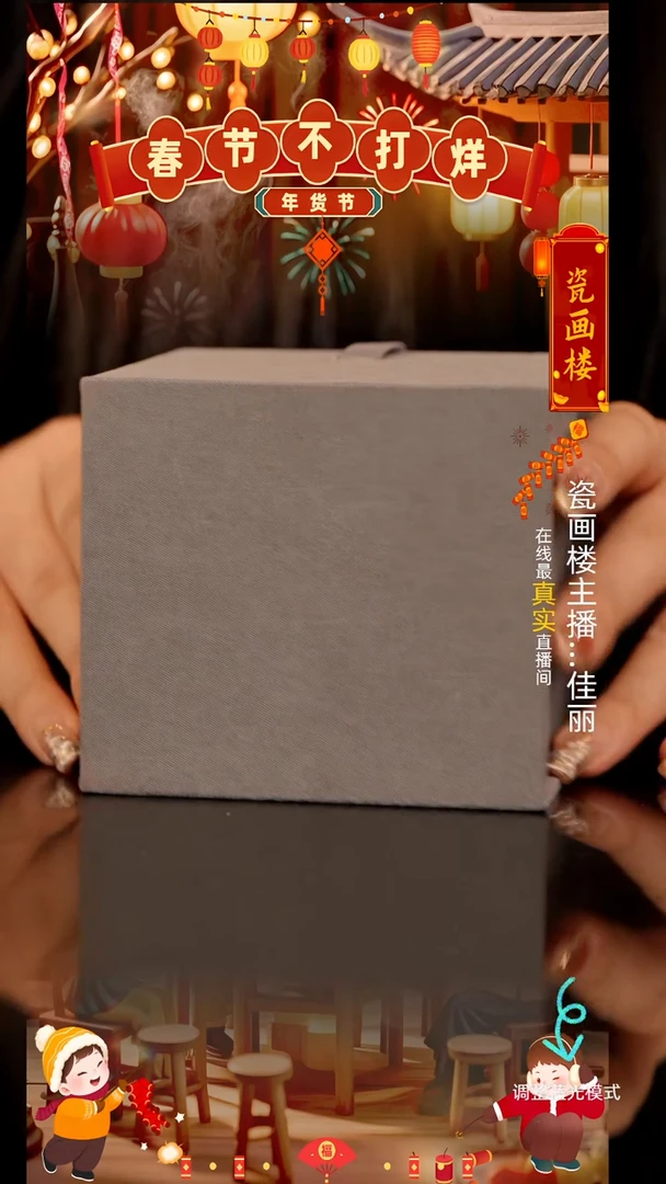 【闪购商品】瓷片瓷瓷瓷瓷瓷瓷瓷瓷