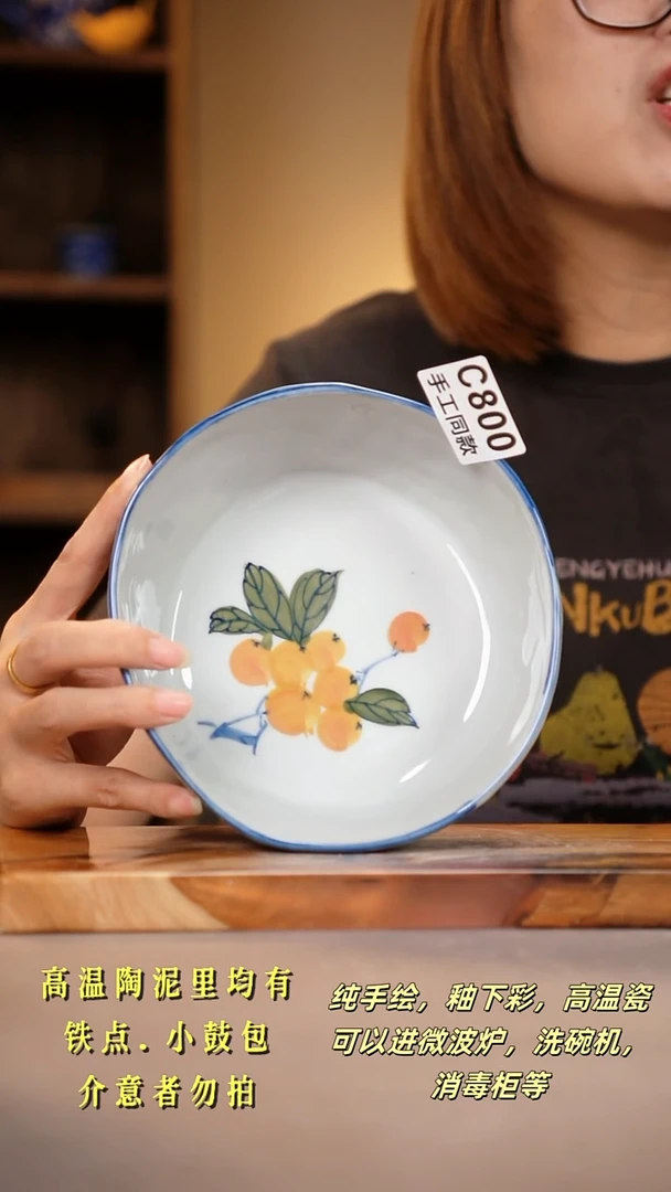 其他C800陶然集器瓷器