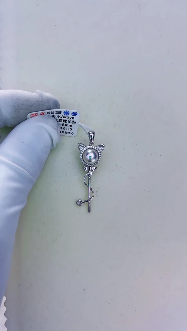 银S925镶嵌海水珍珠akoya小猫咪权杖吊坠7.5-8mm（赠链）