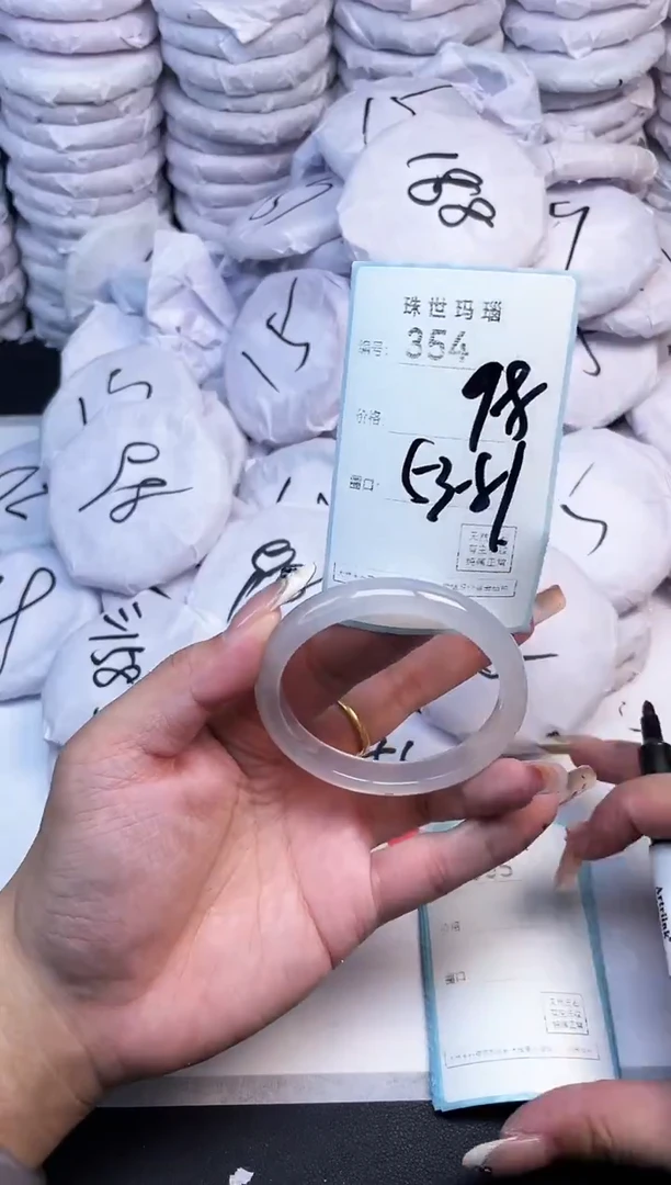 手镯玛瑙/玉髓未镶嵌354