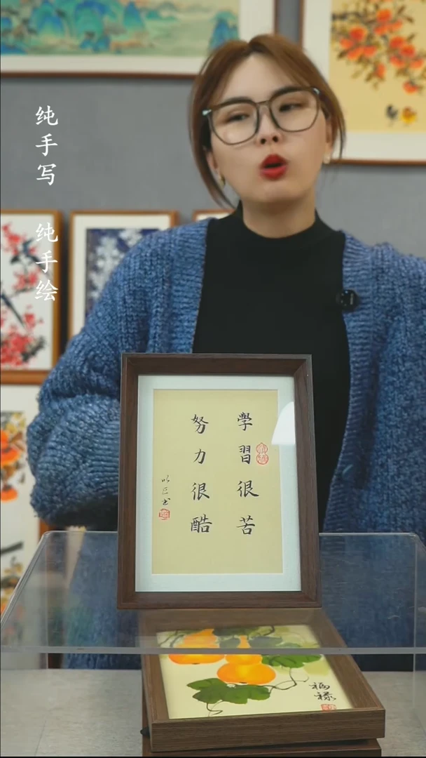 【闪购商品】国画8寸-18*23摆台书法作品-学习