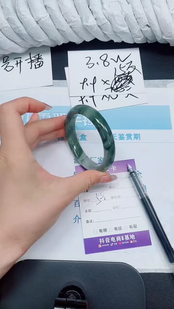 石英质玉手镯未镶嵌143-58
