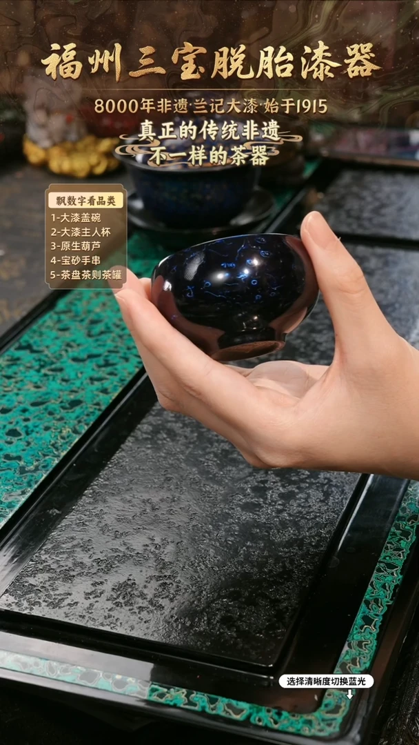兰记手工漆器-一物一拍 以商品图片为主