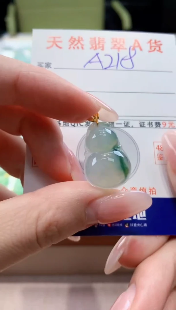 颈饰18K金镶嵌翡翠天然缅甸a货翡翠