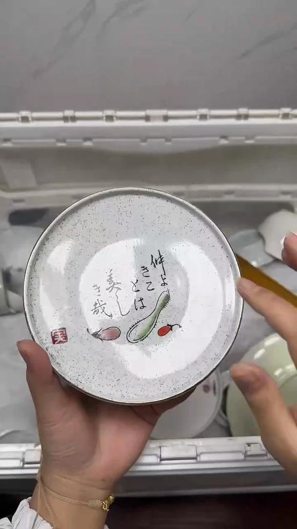 【闪购商品】801回流瓷器默认微瑕，18.8包邮