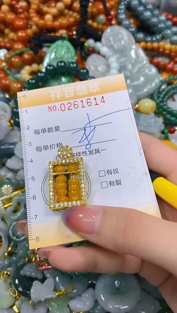 颈饰未镶嵌翡翠闪购0261614