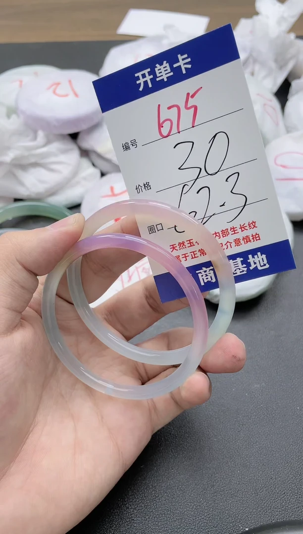 【闪购商品】玛瑙/玉髓手镯未镶嵌675