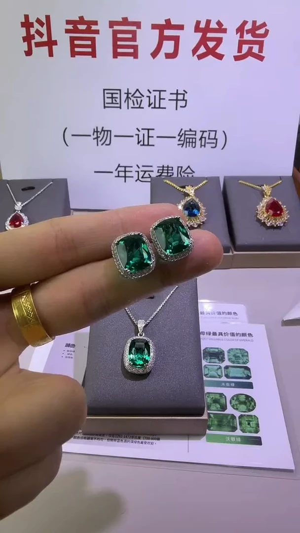 18K金镶嵌耳钉祖母绿57