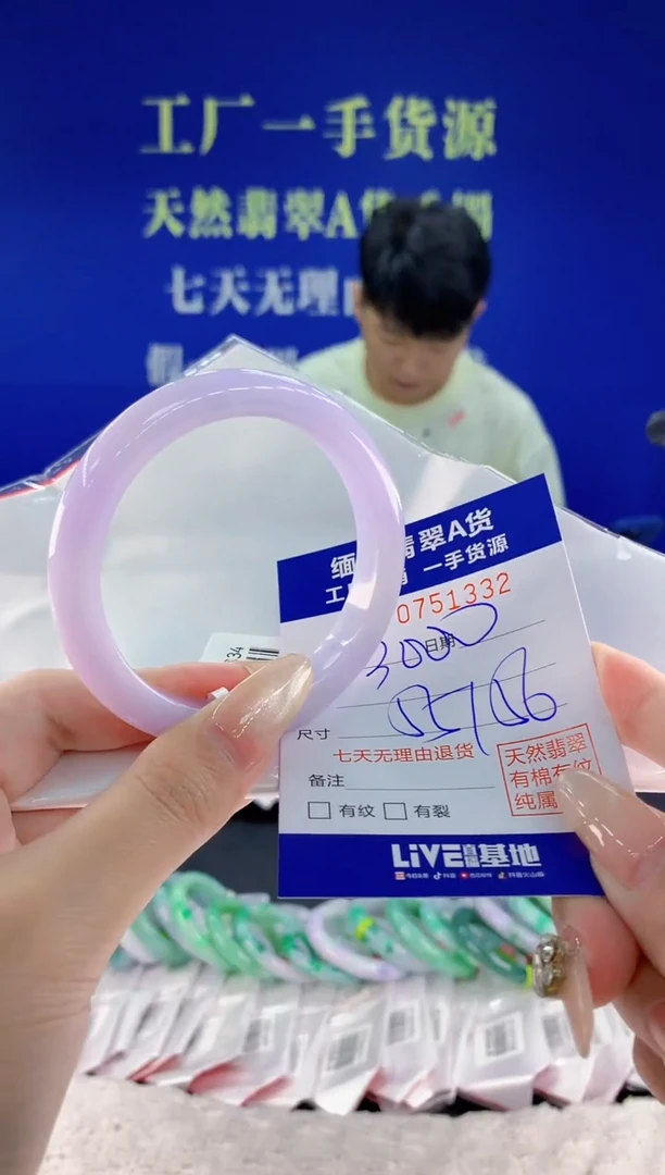 未镶嵌手镯翡翠32天然翡翠A货