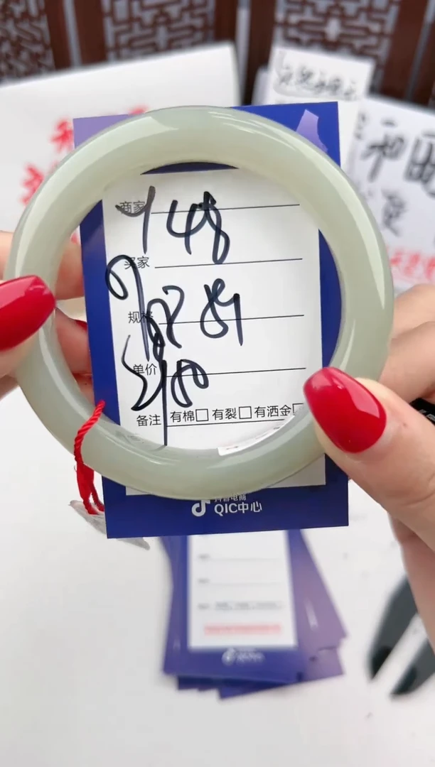 【闪购商品】和田玉手镯未镶嵌微色差Y48