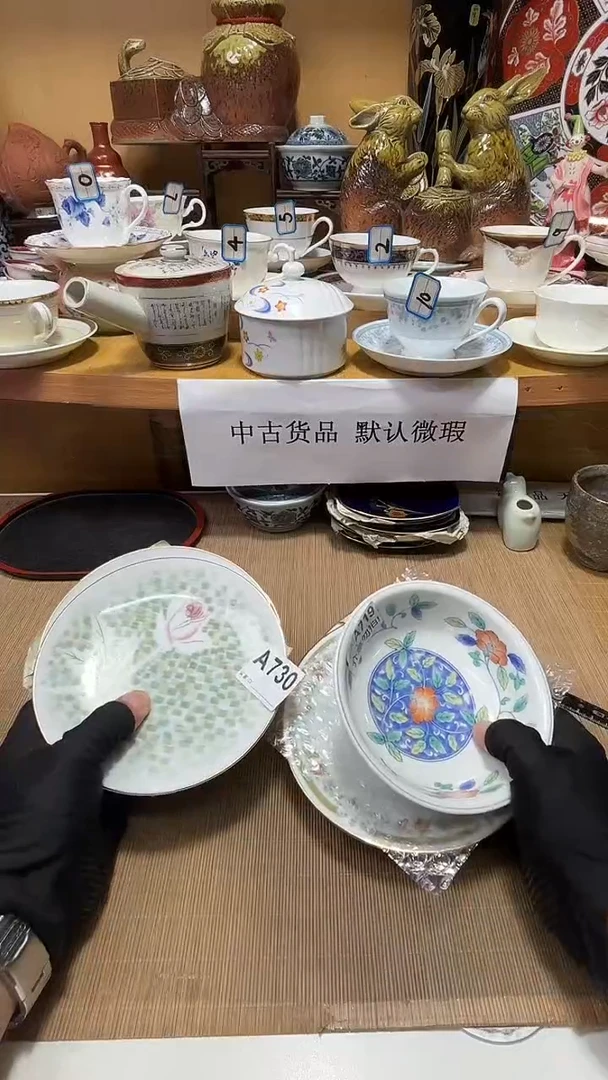 夏*依中古货品默认微瑕