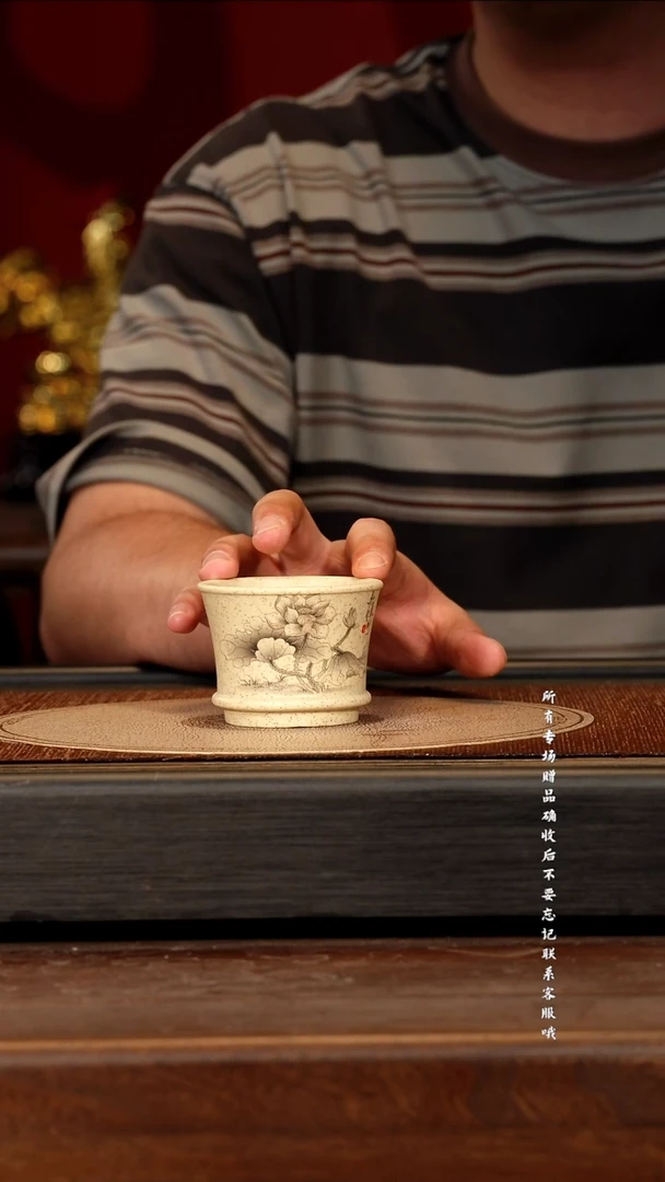 宜兴紫砂团团紫砂精选主人杯