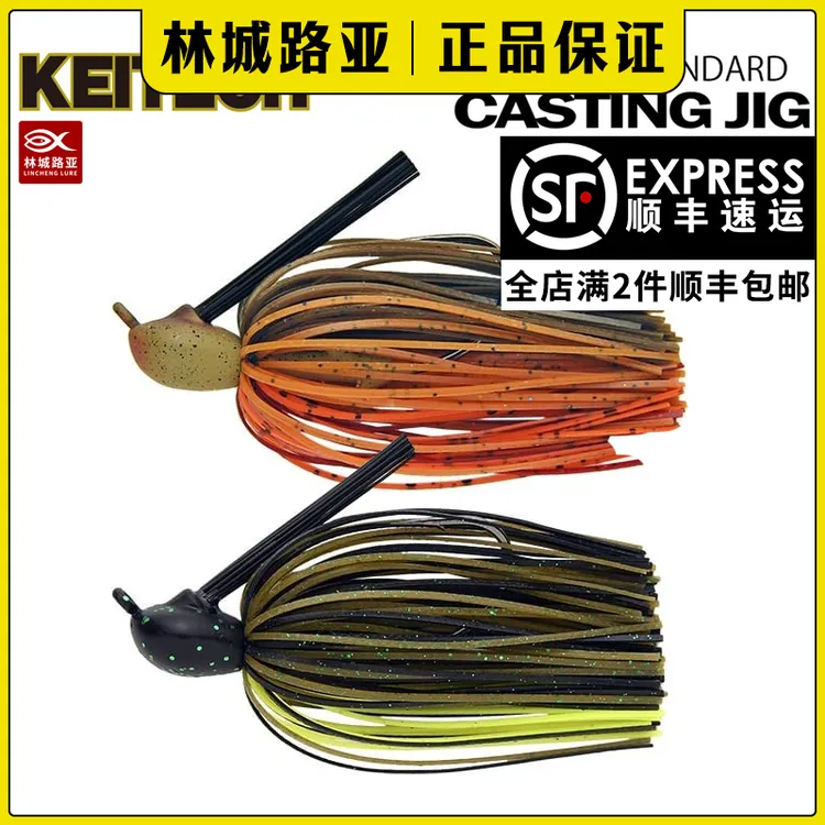 日本KEITECH新品Casting Jig胡须佬障碍型泛用胶裙铅头钩路亚JIG