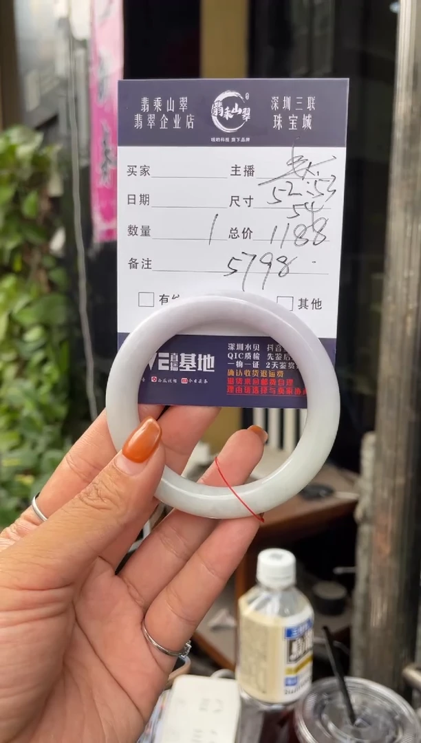 未镶嵌手镯翡翠C 54圆条 5798