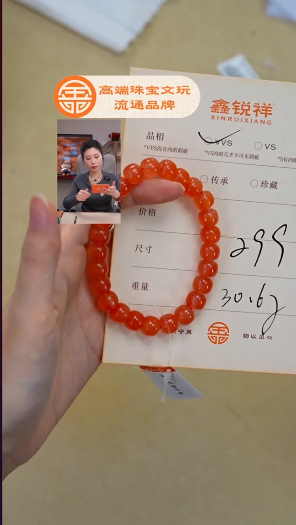 未镶嵌南红玛瑙珠宝奇石骷*情南红