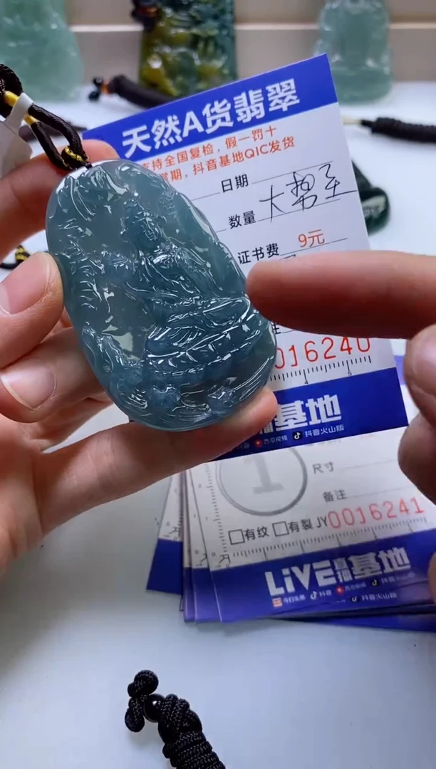 翡翠挂件未镶嵌