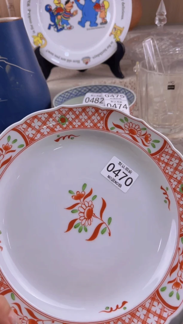 470默认微瑕，满20元包邮