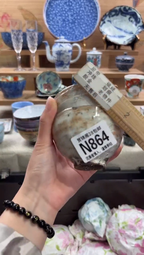 瓷片买****好请勿压车 N864