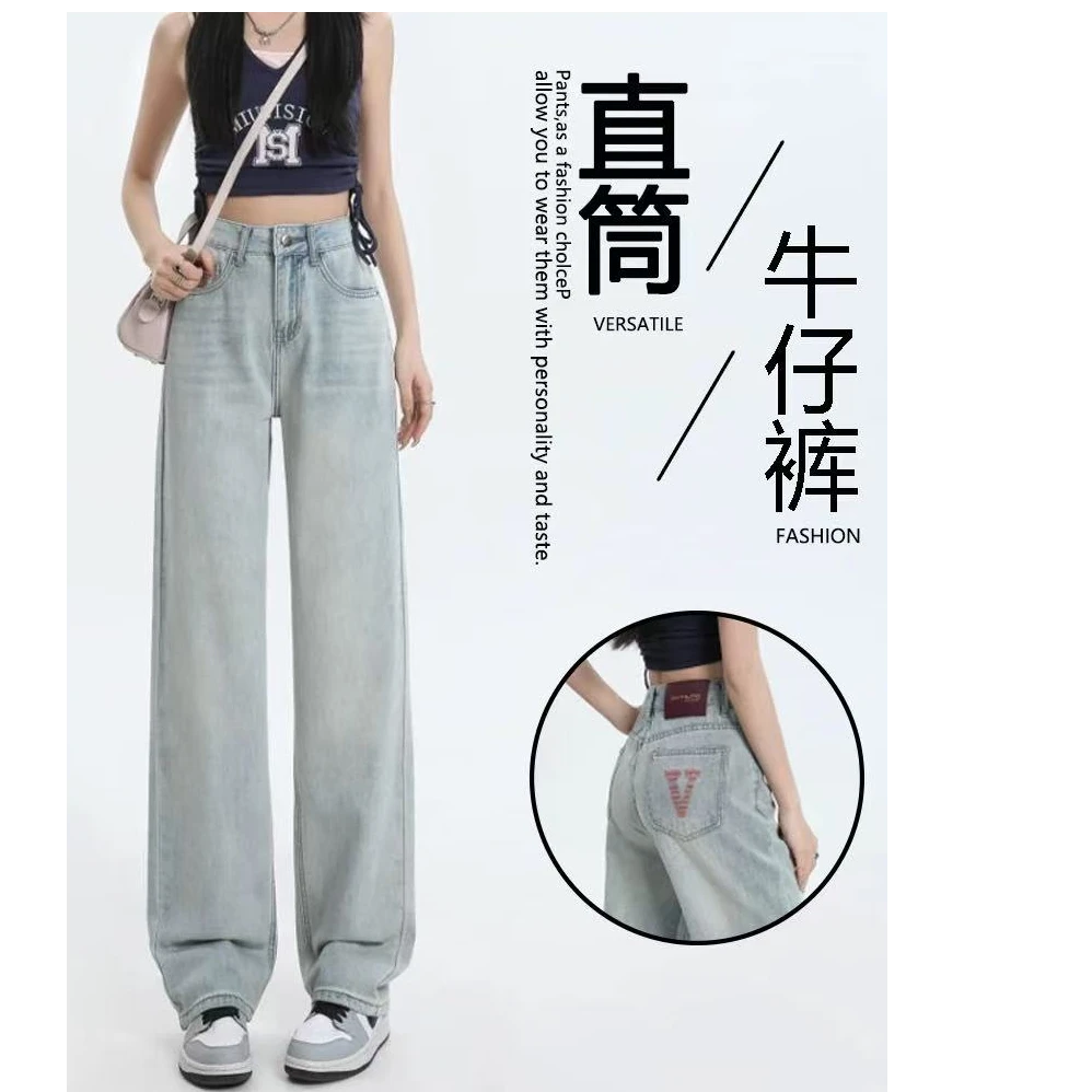挺缘窄版直筒牛仔裤女春秋夏季2025年新款宽松设计感阔腿裤9931