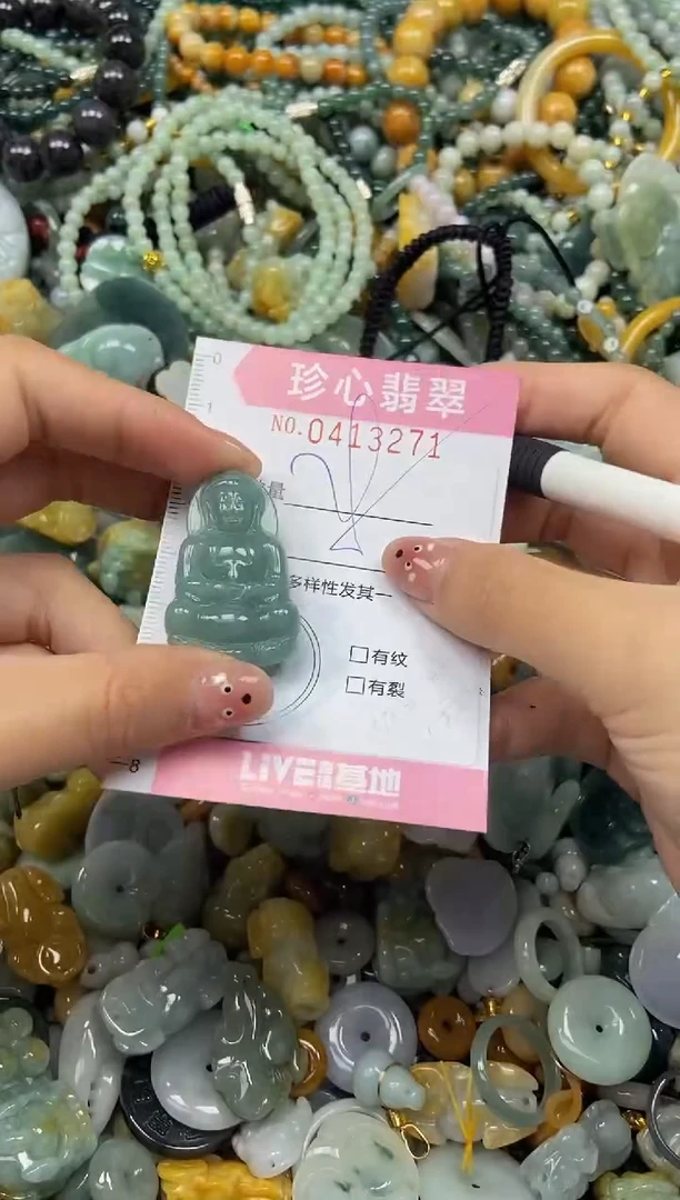 颈饰未镶嵌翡翠闪购0413271