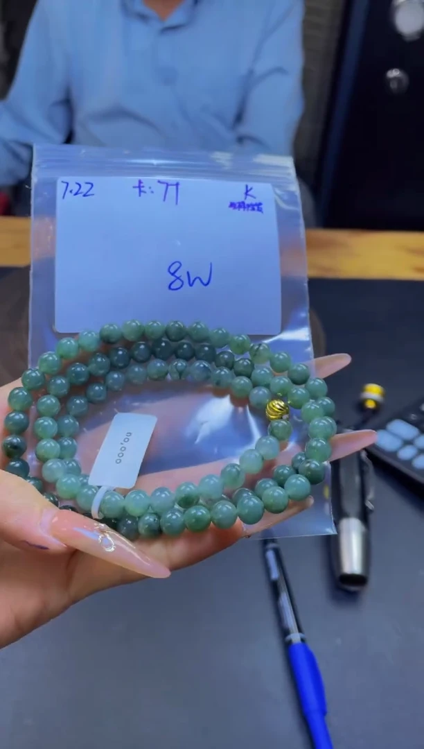 定制翡翠未镶嵌翡翠珠串 多样性发货