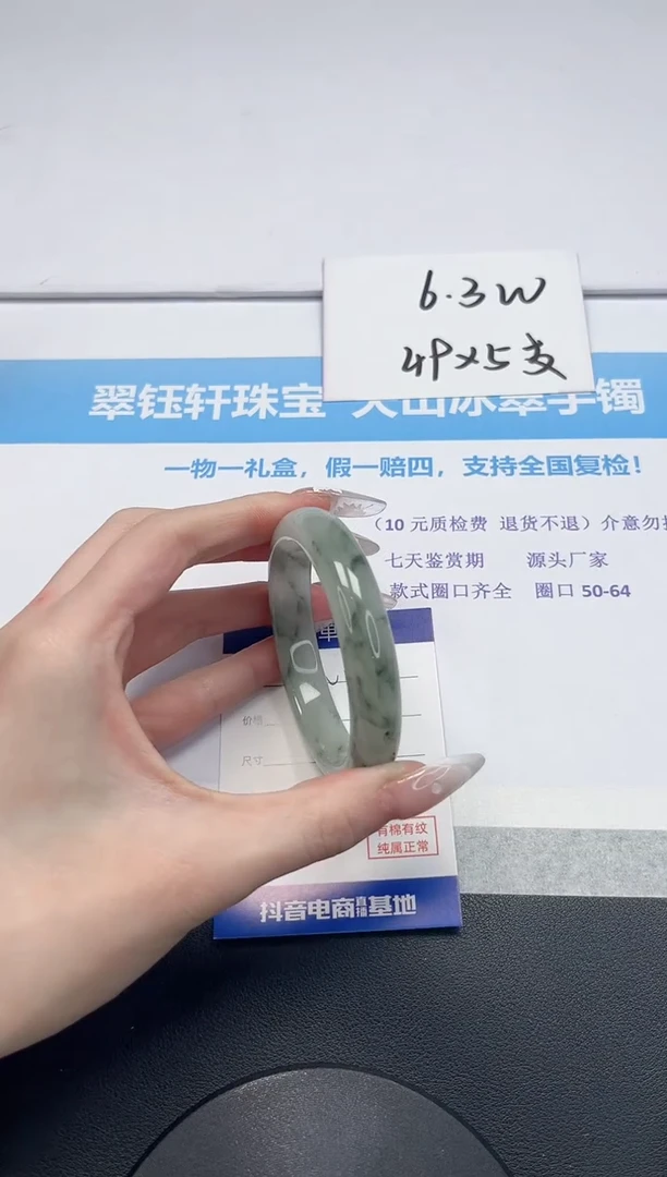 【闪购商品】石英质玉手镯未镶嵌V167-58.2