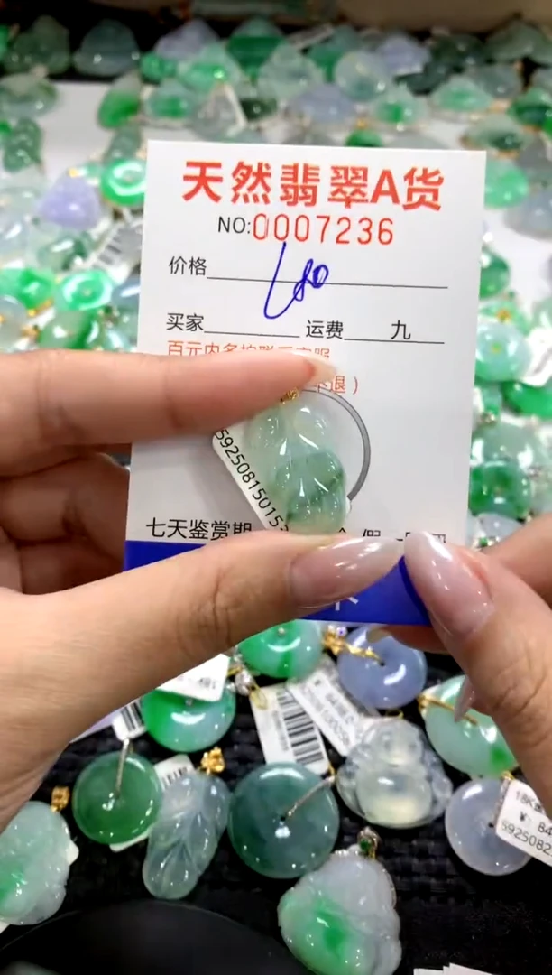 颈饰18K金镶嵌翡翠1111111111111111