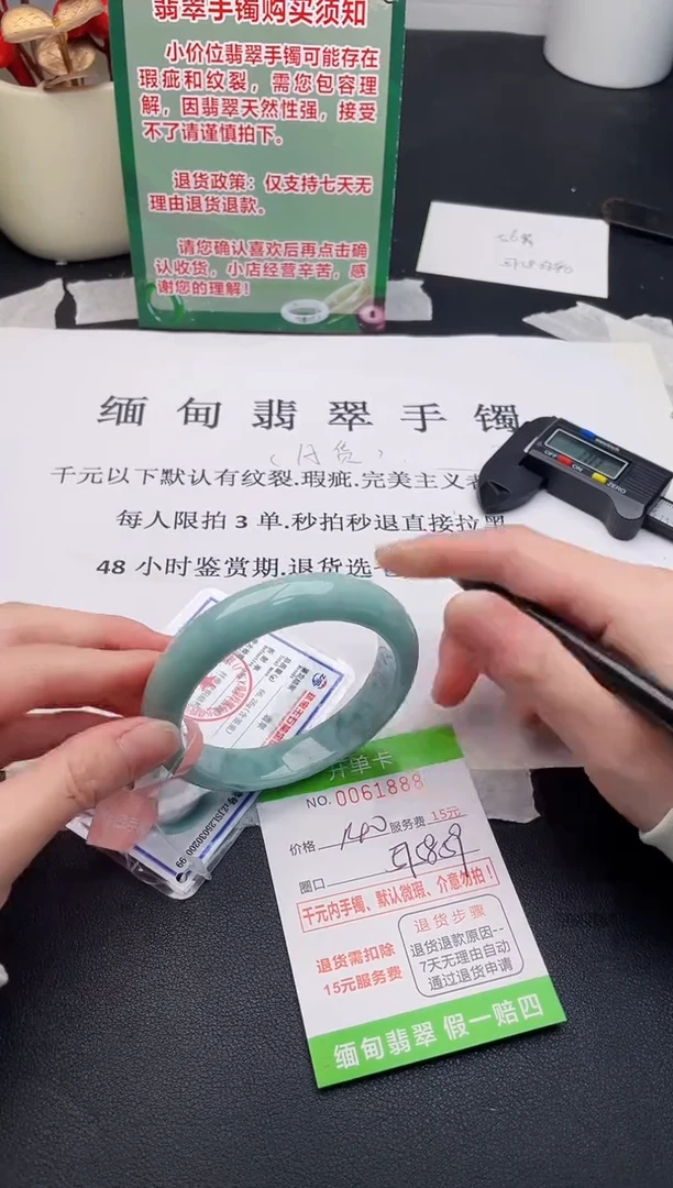 【闪购商品】88手镯即见即所得拍啥发啥
