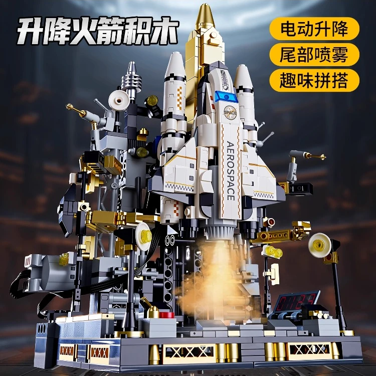 星际火箭发射基地积木航天系列可发射飞机创意拼装玩具送男孩礼物