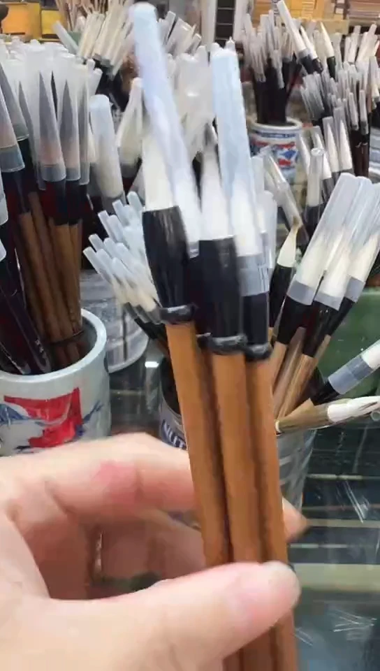 国根笔庄九紫一羊1支