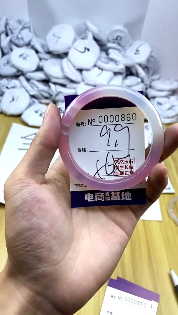 玛瑙/玉髓手镯未镶嵌860