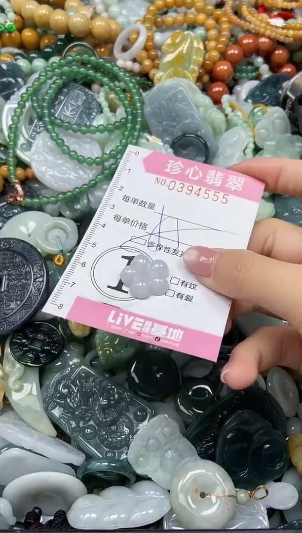 颈饰未镶嵌翡翠闪购0394555多样性发其一
