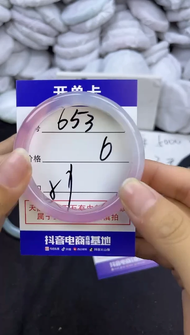 玛瑙/玉髓手镯未镶嵌653