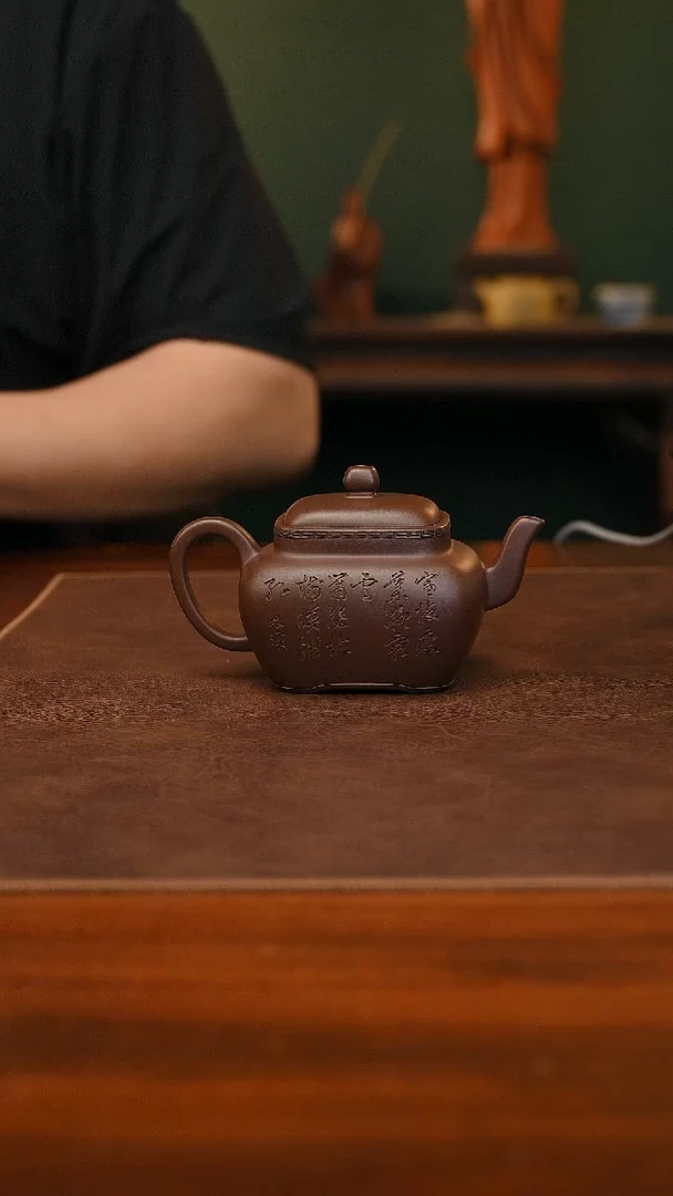 茶壶紫砂飞*爷潘进-四方仙炉