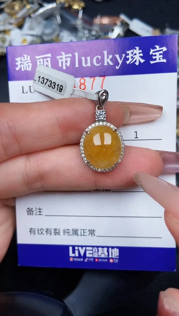 颈饰银S925镶嵌翡翠4877