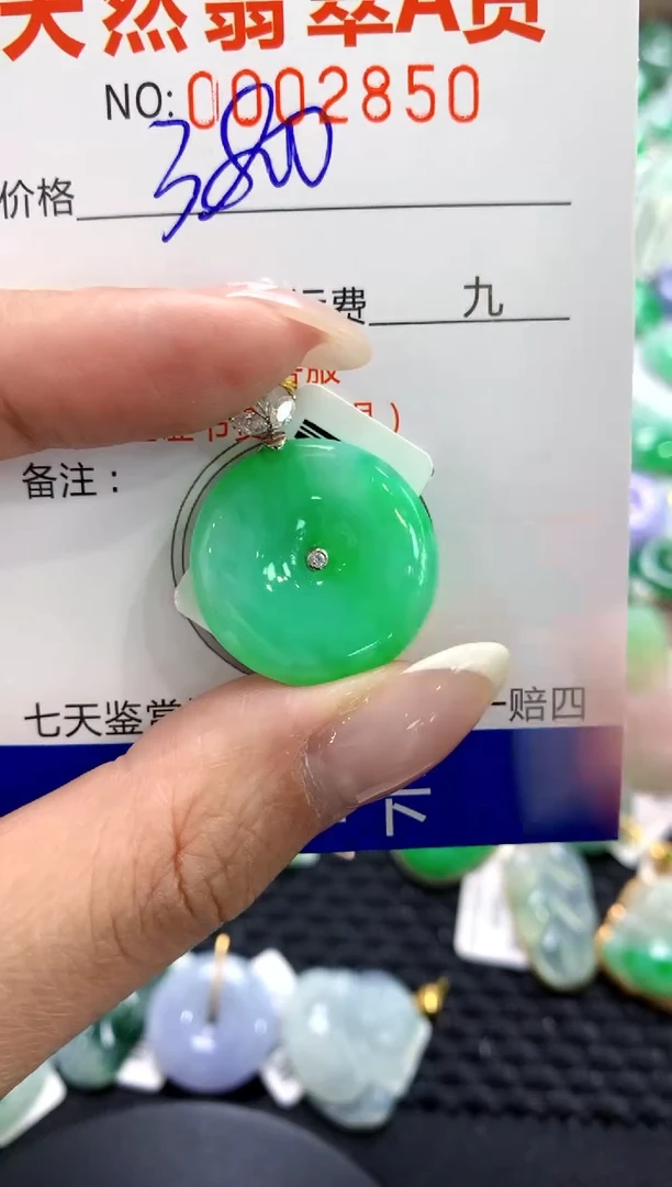 【闪购商品】翡翠18K金镶嵌颈饰11111111111