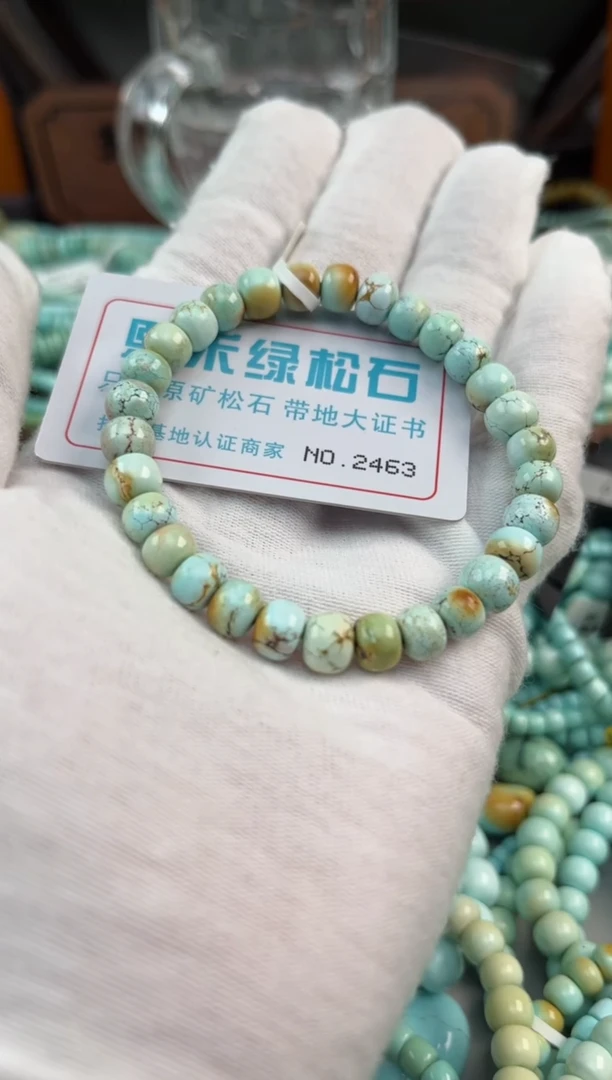 未镶嵌绿松石松石2463