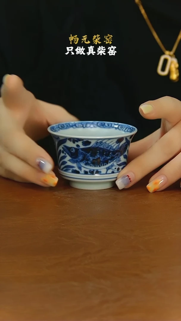 枢府釉鱼藻马蹄杯-小